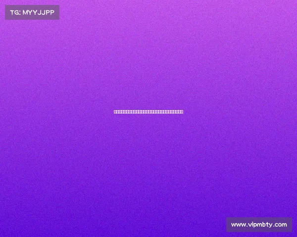 陈乔恩早期照片曝光,真空造型引网友热议:丰满身材引发讨论