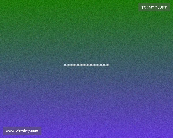 鲁能外援洛维正式加盟巴乙阿瓦伊:迎接新挑战,开启职业生涯新篇章